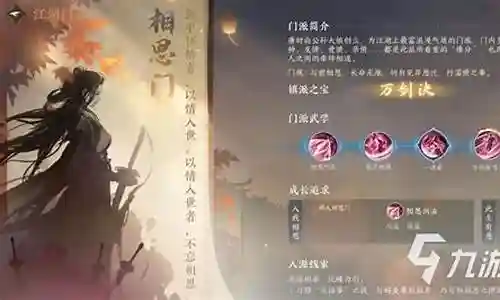 下面，我将为大家展开关于逆水寒试炼阵容搭配的讨论，希望我的回答能够解决大家的疑问。现在，让我们开始聊一聊逆水寒试炼阵容搭配的问题。