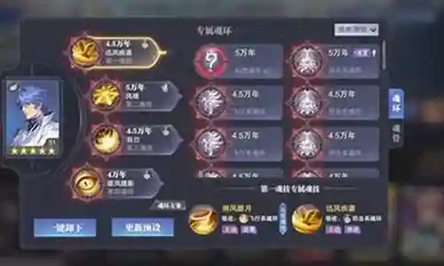唐辰悬赏阵容搭配是一个值得探讨的话题，它涉及到许多方面的知识和技能。我将尽力为您解答相关问题。
