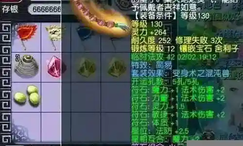 法系阵容过渡装备搭配是一个非常复杂和重要的话题，需要深入研究和思考。我将尽力为您提供相关的信息和建议。