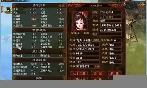 大家好，我是小编，今天我要和大家分享一下关于辅助女鬼怎么搭配阵容的问题。为了让大家更容易理解，我将这个问题进行了归纳整理，现在就一起来看看吧。