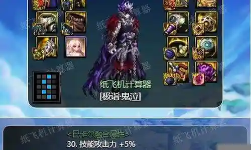 大家好，我是小编，今天我来给大家讲解一下关于85版本鬼泣搭配阵容的问题。为了让大家更容易理解，我将这个问题进行了归纳整理，现在就一起来看看吧。