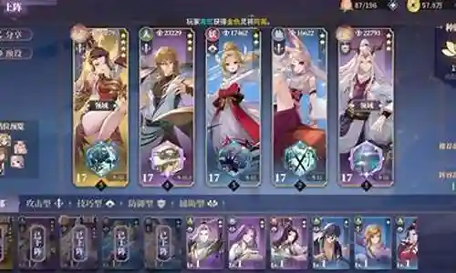 现在，请允许我为大家分享一些关于春秋封神阵容搭配图片的相关信息，希望我的回答可以给大家带来一些启发。关于春秋封神阵容搭配图片的讨论，我们开始吧。