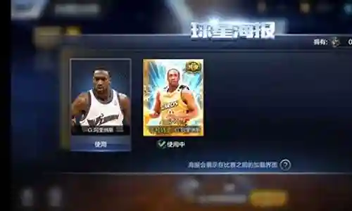 现在，请允许我来为大家详细解释一下最强nba普通阵容搭配的问题，希望我的回答能够帮助到大家。关于最强nba普通阵容搭配的讨论，我们正式开始。