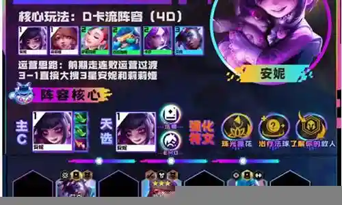 非常感谢大家对剑魔七法阵容搭配问题集合的关注和提问。我会以全面和系统的方式回答每个问题，并为大家提供一些实用的建议和思路。