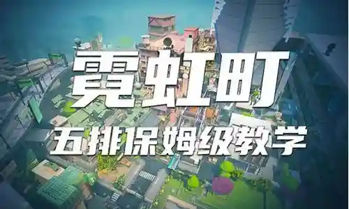 非常欢迎大家参与这个霓虹町阵容搭配问题集合的探讨。我将以开放的心态回答每个问题，并尽量给出多样化的观点和角度，以期能够启发大家的思考。