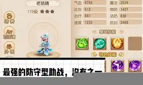魔王幻境助战搭配阵容的今日更新是一个不断发展的过程，它反映了人们对生活品质的不断追求。今天，我将和大家探讨关于魔王幻境助战搭配阵容的今日更新，让我们一起感受它带来的高品质生活。