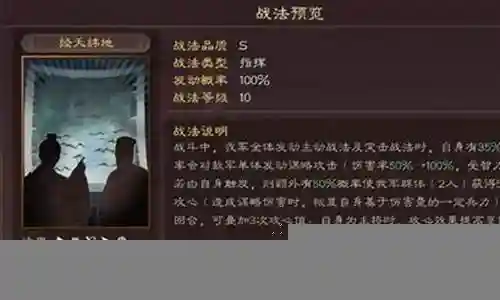 作为郭嘉阵容搭配及兵书话题的专家，我对这个问题集合感到非常兴奋。我会按顺序逐一回答每个问题，并尽量提供全面而准确的信息，以便为大家带来更多的启发和思考。