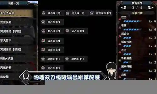 对于曙光双刀怎么搭配阵容的问题，我有一些了解和研究，也可以向您推荐一些专业资料和研究成果。希望这对您有所帮助。