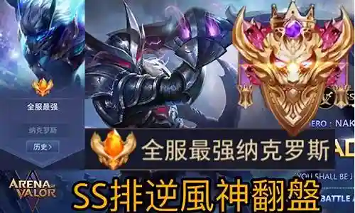 您好，很高兴能为您介绍一下传说对决最强阵容英雄搭配的相关问题。我希望我的回答能够给您带来一些启示和帮助。