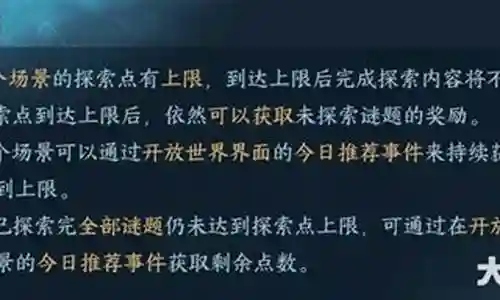 如果您对探索冲榜阵容搭配感兴趣，那么我可以提供一些关于它的背景和特点的信息，以及一些相关的资源和建议。插图