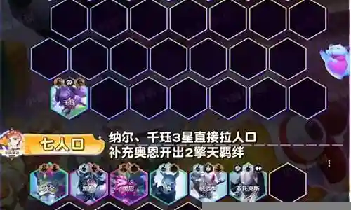 幽魂刺客阵容搭配的今日更新是一个不断变化的过程，它涉及到许多方面。今天，我将与大家分享关于幽魂刺客阵容搭配的最新动态，希望我的介绍能为有需要的朋友提供一些帮助。