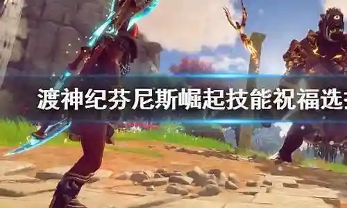 大家好，我很乐意和大家探讨爱神崛起阵容搭配推荐的相关问题。这个问题集合涵盖了爱神崛起阵容搭配推荐的各个方面，我会尽力回答您的疑问，并为您带来一些有价值的信息。