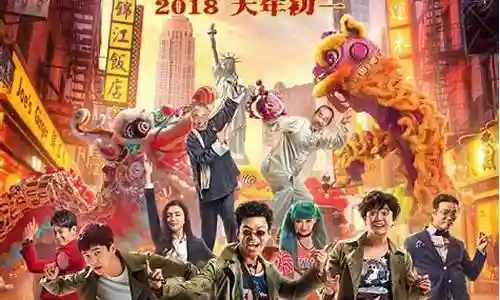 好久不见了各位，今天我想跟大家探讨一下关于“唐人街2最强阵容搭配”的问题。如果你还不了解这方面的内容，那么这篇文章就是为你准备的，请跟我一起来探索一下。