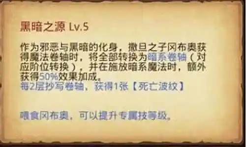 我很荣幸能够为大家解答关于撒旦的阵容搭配建议的问题。这个问题集合囊括了撒旦的阵容搭配建议的各个方面，我将从多个角度给出答案，以期能够满足您的需求。