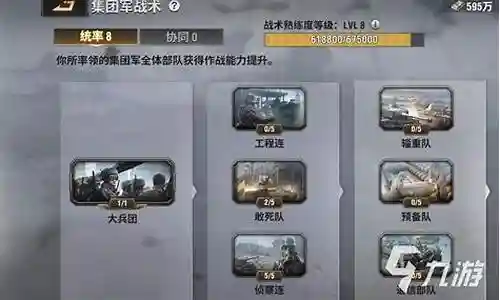今天，我将与大家共同探讨战火勋章搭配阵容推荐的今日更新，希望我的介绍能为有需要的朋友提供一些参考和建议。