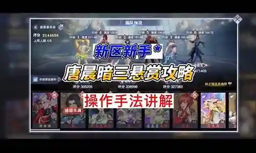 希望我能够回答您有关暴雨天悬赏阵容搭配的问题。我将根据我的知识库和研究成果回答您的问题。