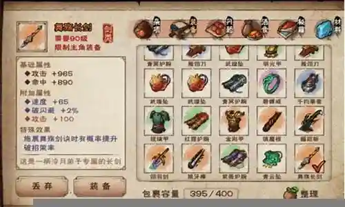 现在，请允许我来为大家分享一些关于烟雨江湖轻刀阵容搭配推荐的相关知识，希望我的回答可以给大家带来一些启发。关于烟雨江湖轻刀阵容搭配推荐的讨论，我们开始吧。