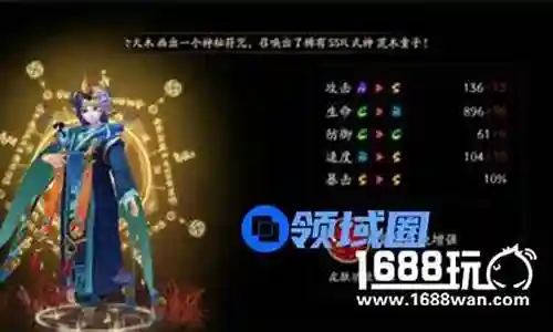 在接下来的时间里，我将尽力回答大家关于般若椒图阵容搭配的问题，希望我的解答能够给大家带来一些思考。关于般若椒图阵容搭配的话题，我们开始讲解吧。
