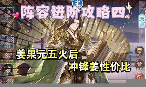下面，我将用我自己的方式来解释姜果园阵容搭配的问题，希望我的回答能够对大家有所帮助。让我们开始讨论一下姜果园阵容搭配的话题。