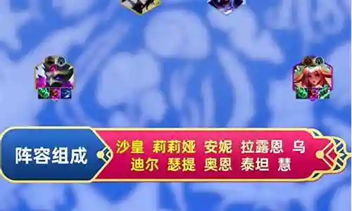 回归赛季最强阵容搭配是一个非常复杂和重要的话题，需要深入研究和思考。我将尽力为您提供相关的信息和建议。