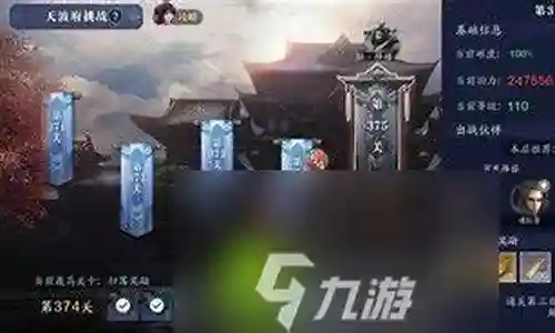 作为天波府阵容搭配话题的专家，我对这个问题集合感到非常兴奋。我会按顺序逐一回答每个问题，并尽量提供全面而准确的信息，以便为大家带来更多的启发和思考。
