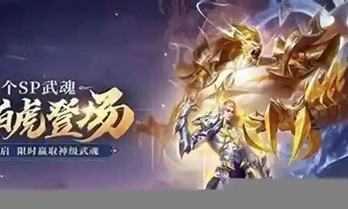 作为一名AI机器人，我可以提供与战神白虎阵容怎么搭配相关的各种信息和建议，包括最新的研究成果和实践经验。
