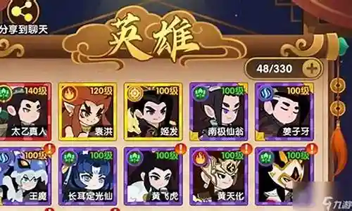 大家好，今天我来和大家聊一聊关于稳定封神阵容怎么搭配的问题。在接下来的内容中，我会将我所了解的信息进行归纳整理，并与大家分享，让我们一起来看看吧。插图
