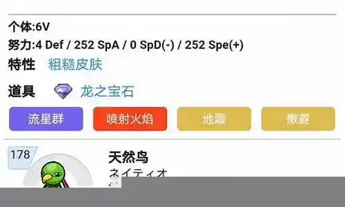 大家好，今天我来为大家详细地介绍一下关于空间队阵容搭配神兽的问题。以下是我对这个问题的总结和归纳，希望能对大家有所帮助。