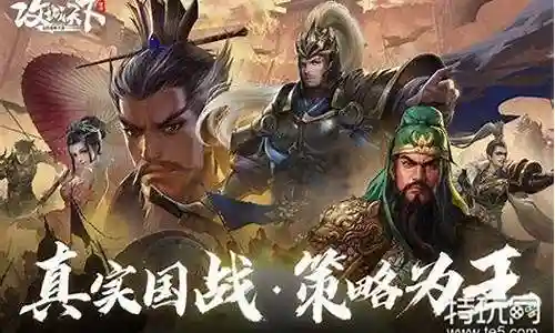 作为攻城天下张飞阵容搭配话题的专家，我对这个问题集合感到非常兴奋。我会按顺序逐一回答每个问题，并尽量提供全面而准确的信息，以便为大家带来更多的启发和思考。
