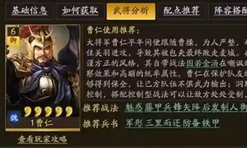 谢谢大家给我提供关于于禁许褚阵容搭配的问题集合。我将从不同的角度回答每个问题，并提供一些相关资源和参考资料，以便大家进一步学习和了解。
