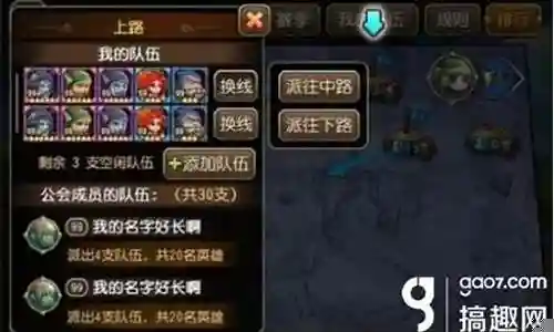 现在，请允许我来为大家分享一些关于传奇战场阵容搭配图鉴的相关知识，希望我的回答可以给大家带来一些启发。关于传奇战场阵容搭配图鉴的讨论，我们开始吧。