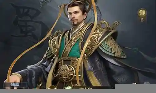 最近有些忙碌，今天终于有时间和大家聊一聊“仁君刘备搭配什么阵容”的话题。如果你对这个话题还比较陌生，那么这篇文章就是为你而写的，让我们一起来探索其中的奥秘吧。
