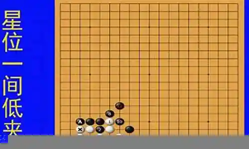 对于白棋越界黑棋阵容搭配的问题，我有些许经验和知识储备。希望我的回答能够为您提供一些启示和帮助。