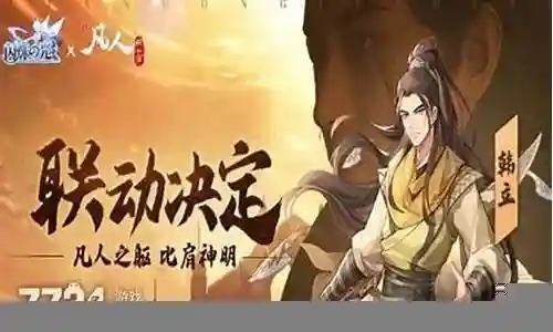 韩立最强阵容搭配是一个非常复杂和重要的话题，需要深入研究和思考。我将尽力为您提供相关的信息和建议。插图