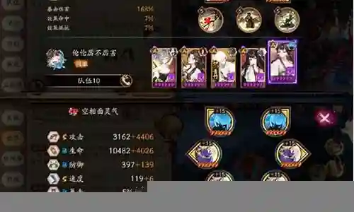 今天，我将与大家共同探讨猎妖阵容搭配的今日更新，希望我的介绍能为有需要的朋友提供一些参考和建议。