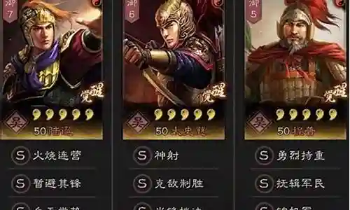感谢大家参与这个关于陆逊所有阵容搭配的问题集合。作为一个对此领域有一定了解的人，我将以客观和全面的方式回答每个问题，并分享一些相关的研究成果和学术观点。
