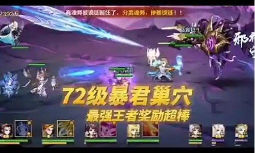 最近有些忙碌，今天终于有时间和大家聊一聊“暴君巢穴最强阵容搭配”的话题。如果你对这个领域还比较陌生，那么这篇文章就是为你而写的，让我们一起来了解一下吧。
