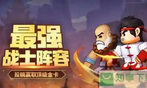 很高兴能够参与这个最强战士搭配阵容图片问题集合的解答工作。我将根据自己的知识和经验，为每个问题提供准确而有用的回答，并尽量满足大家的需求。