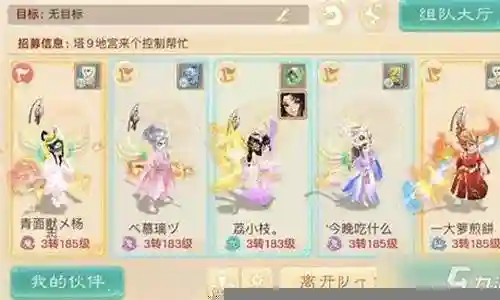 大家好，很高兴能够为大家解答这个大话敏队阵容搭配问题集合。我将根据我的知识和经验，为每个问题提供清晰和详细的回答，并分享一些相关的案例和研究成果，以促进大家的学习和思考。