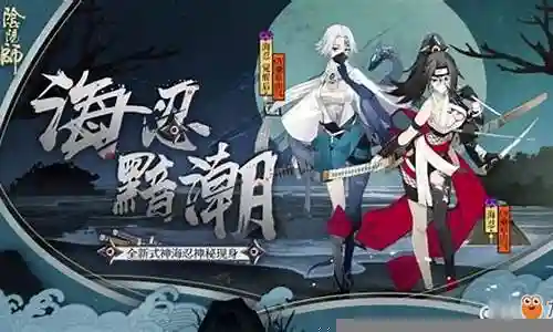好久不见，今天我想和大家探讨一下关于“海忍怎么搭配阵容”的话题。如果你对这个领域还不太熟悉，那么这篇文章就是为你准备的，让我们一起来了解一下吧。