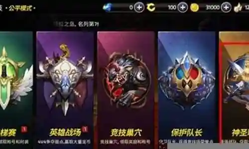 接下来，我将通过一些实际案例和个人观点来回答大家对于神圣天蝎阵容搭配的问题。现在，让我们开始探讨一下神圣天蝎阵容搭配的话题。