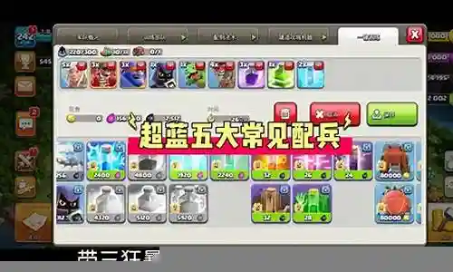 今天，我将与大家共同探讨蓝胖最强阵容搭配的今日更新，希望我的介绍能为有需要的朋友提供一些参考和建议。
