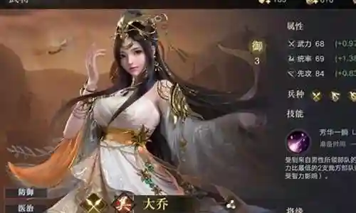 大家好，今天我来和大家聊一聊关于大乔降魔搭配阵容的问题。在接下来的内容中，我会将我所了解的信息进行归纳整理，并与大家分享，让我们一起来看看吧。