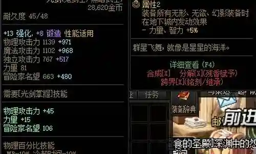 下面，我将以我的观点和见解来回答大家关于剑魂神话阵容搭配的问题，希望我的回答能够帮助到大家。现在，让我们开始聊一聊剑魂神话阵容搭配的话题。