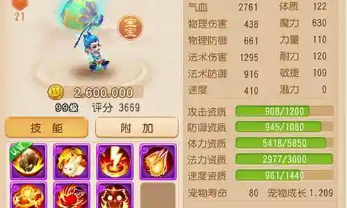 下面，我将为大家展开关于勇武狮驼阵容搭配的讨论，希望我的回答能够解决大家的疑问。现在，让我们开始聊一聊勇武狮驼阵容搭配的问题。