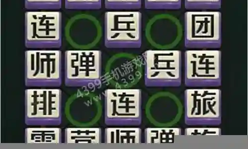 很高兴有机会参与这个军棋最强单挑阵容搭配问题集合的讨论。这是一个多元且重要的话题，我将采取系统的方法，逐一回答每个问题，并分享一些相关的案例和观点。