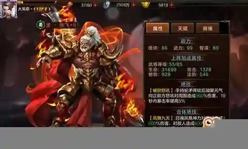 我很了解北欧超神搭配阵容这个话题，并且可以为您提供一系列的信息和建议。请告诉我您需要了解什么。