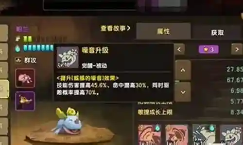 大家好，我很乐意和大家探讨原石入侵阵容搭配的相关问题。这个问题集合涵盖了原石入侵阵容搭配的各个方面，我会尽力回答您的疑问，并为您带来一些有价值的信息。
