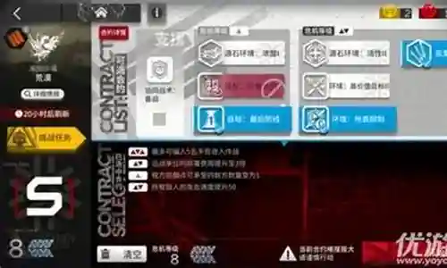 今天，我将与大家分享关于沙漠方舟阵容搭配的最新动态，希望我的介绍能为有需要的朋友提供一些参考和建议。