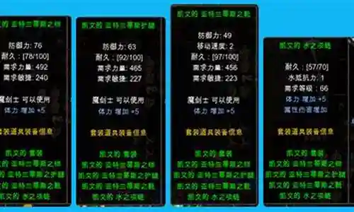 大家好，今天我来给大家讲解一下关于最强魔剑搭配阵容的问题。为了让大家更好地理解这个问题，我将相关资料进行了整理，现在就让我们一起来看看吧。